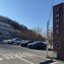 하스커피 | 구미 옥계동 대형카페 하스커피 베이커리 맛집