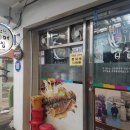 날라리 생선가게 이미지