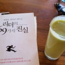 다이어트모드