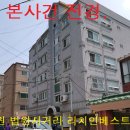 수원-1130 Daum카페