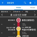 씨유 수원KTX역사점 이미지