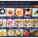 피씨채널카페 | 동래피시방, 먹거리가 다양한 OXPC 명장동점