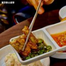 봉천곱창 네이버블로그