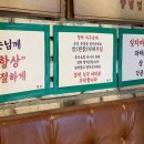 봉선2차남양휴튼작은도서관 | 광주 봉선동맛집 봉선동 고깃집 신상맛집 정박숯불가든 광주본점