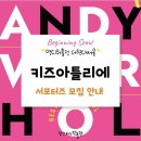키즈아뜰리에 네이버블로그