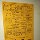 롯데보일러 - 천안시 동남구 다가3길 6 | 롯데보일러