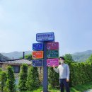 모텔 하늘궁 | 허경영 하늘궁 방문 후기