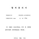 고려대학교 컴퓨터정보통신대학원 이미지