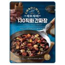 차이 쇼핑하우