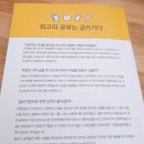 사랑방마실작은도서관 이미지