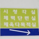 영진고등학교 이미지