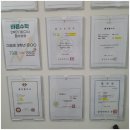 오른수학교습소 이미지