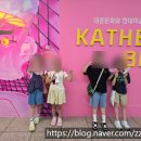 미술로 표현하기 | 감일동미술 아트빅에서의 알찬 보물같은 여름방학 특강후기