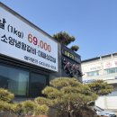 청풍명월 | 충주 | 돼지갈비 맛집 "청풍명월" 단체 모임 후기