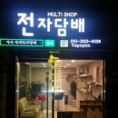 잘란PC방 이미지
