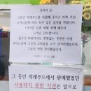 희래푸드