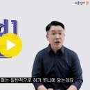 영어발음기호 읽는법 (Part 2. 자음편) 이제는 더 이상 영어 발음 기호 겁먹지 마세요. 이미지