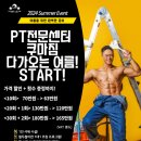 쿠마짐 네이버블로그