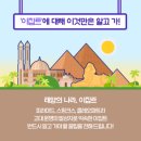 피알그리다 이미지
