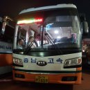 홍성공용버스터미널 이미지