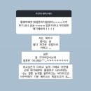 화려한싱글주점 네이버블로그