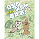 사계절 이미지