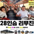 주식회사 미니버스
