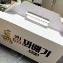 꽈베기와동그리 - 하남시 하남대로801번길 30 | 꽈베기와동그리