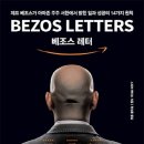 매머드익스프레스북 - 하남시 위례대로6길 15 | 매머드익스프레스북