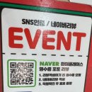 춘리마라탕구미문성점