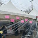 동막골 | 안성) ❄️겨울 낭만 가득, 안성 빙어축제(웰컴투 동막골) 후기 / 주차, 채비, 빙어잡는 꿀팁