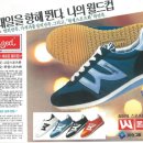 월드컵신발 - 도봉구 방학로10길 70 | 월드컵신발