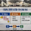 서울불암초등학교 | 노원아트뮤지엄 인상파, 찬란한 순간들 미술 전시 관람 후기 (+도슨트 해설)