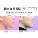 마린시티치과교정과치과의원 이미지