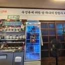 와우소갈비 이미지