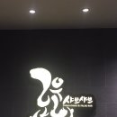 로운엔씨 서면점 이미지