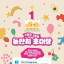 주문진종합시장상인회 이미지