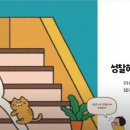 국어천재백선생