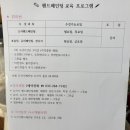 [춘천 도자기 공방]실내 데이트, 도자기핸드페인팅&#34;도손도손&#34;