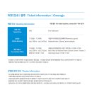 제8회 광주여성영화제 | 광주에서 열리는 &lt;제 14회 아랍영화제&gt;