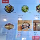 만족오향족발 역삼점 이미지