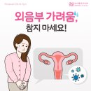 쉬즈웰산부인과의원 이미지