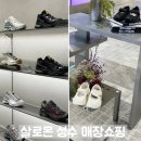 3D필드로 | 살로몬 메리제인 운동화 성수 매장에 XT 앰피브 신상 쇼핑후기