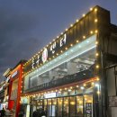 동우회센타 이미지