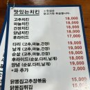 닭하우 - 남양주시 | 안산 고잔동 닭하우
