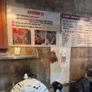 대구 교동 맛집 &#39;윾진이네&#39; 냉삼 맛집에 출시된 이베리코 막창