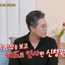 박미옥미용실 - 계양구 효서로 385 | 박미옥미용실