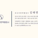 행정사사무소루이 네이버블로그
