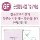다성빌딩 이미지
