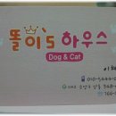 똘이's 하우스 이미지